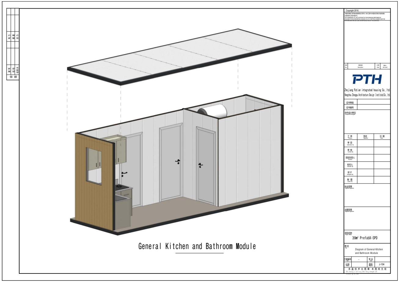 Kitchen and bathroom module 3D render